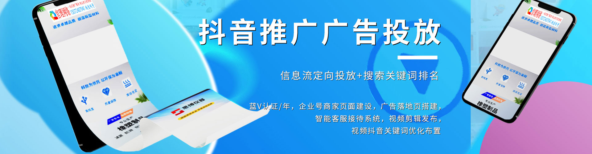 古县百度竞价赚钱