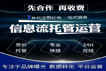 百度推广运营案例精选：助力企业成长