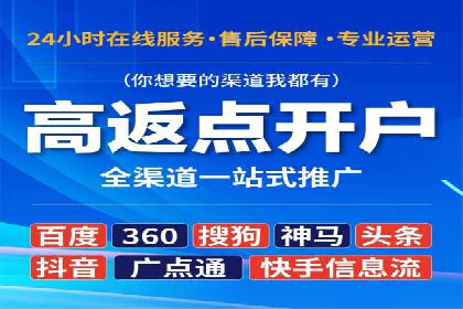 案例分析：百度推广费用如何精准投放