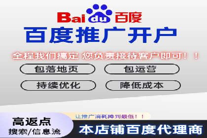 快速上手sem竞价开户：一则成功案例分享